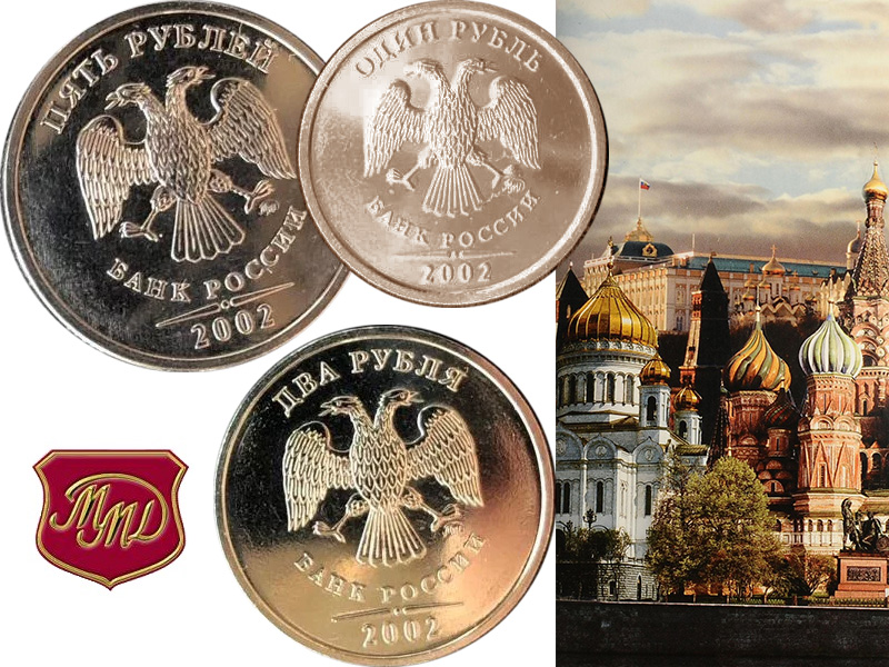 Оценка монет России: редкие и обиходные